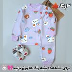 بلوزشلواردخترانه توکرکی